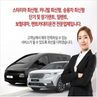 (주)와이컴머스렌트카 PC 갤러리 1